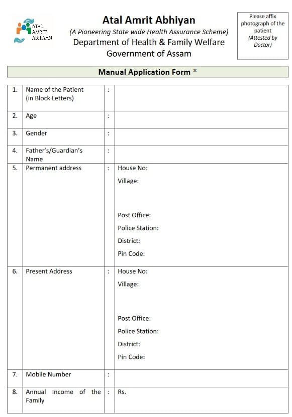 atal amrit abhiyan application form 2024