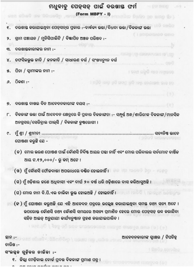 odisha madhu babu pension yojana 2024 application form