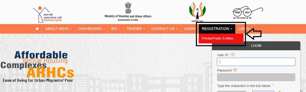 PMAY Affordable Rental Housing Complex Scheme Application Form