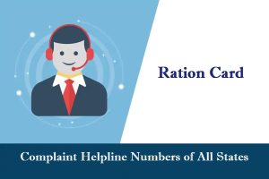 ration card complaint helpline numbers of all states