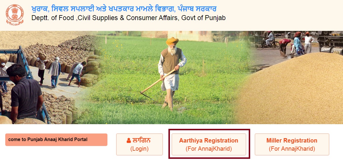 aarthiya registration