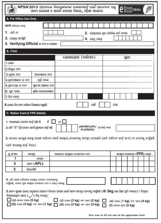 odisha ration card application form pdf download