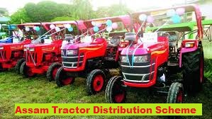 assam tractor distribution scheme