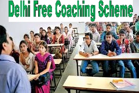 delhi free coaching scheme 2022 