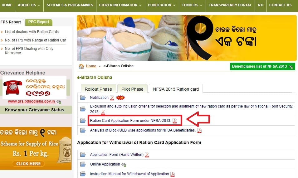 Ration Card Application Form under NFSA-2013