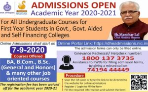 haryana college admission 2023-24 online form
