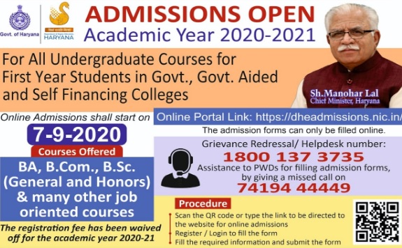 haryana college admission online form