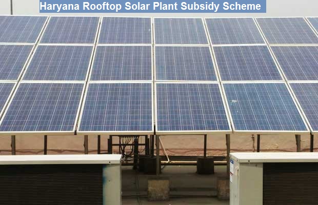 haryana rooftop solar plant subsidy scheme