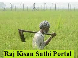 raj kisan sathi portal registration