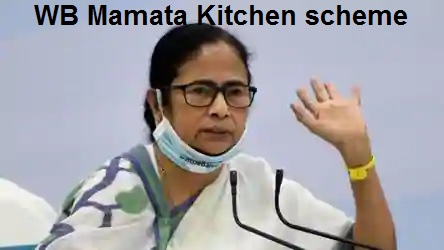 wb mamata kitchen scheme