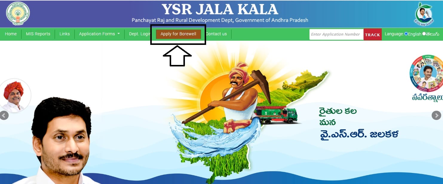 apply for borewell