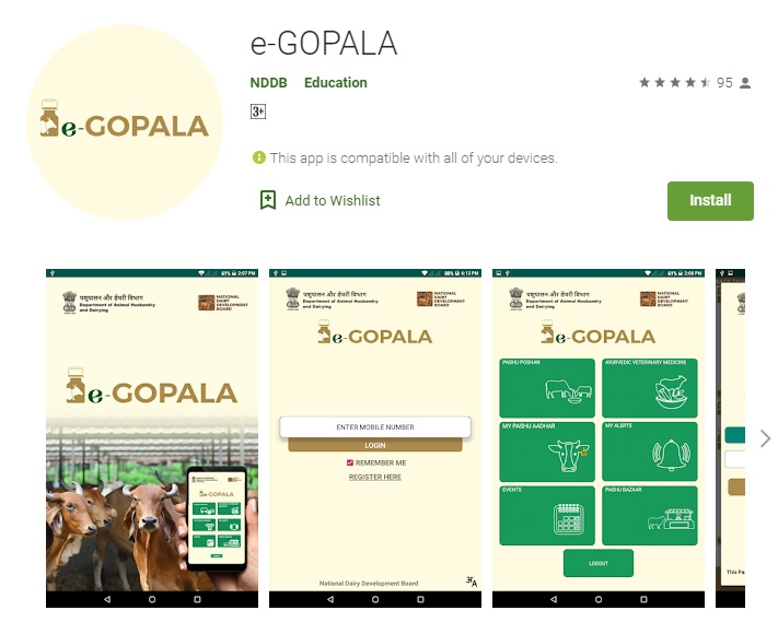 e-gopala mobile app download