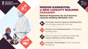 karmayogi scheme 2024