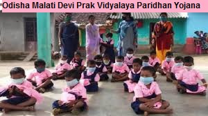 odisha malati devi prak vidyalaya paridhan yojana