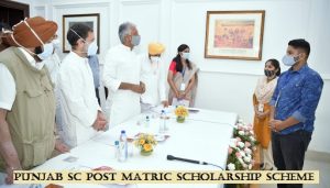 punjab sc post matric scholarship scheme 2024