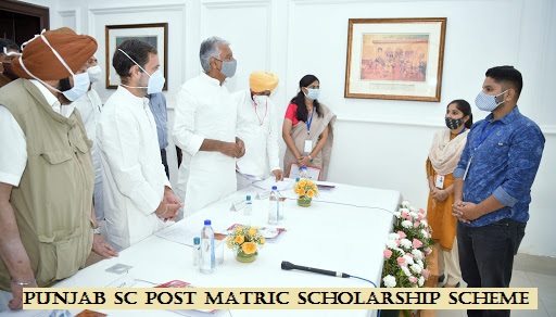 punjab sc post matric scholarship scheme