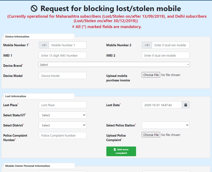 find your lost mobile phone request form