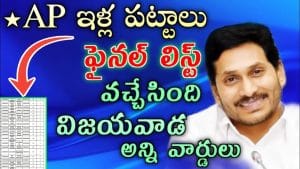 ap jagananna thodu scheme 2021 apply online
