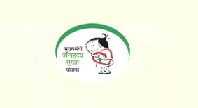 chhattisgarh mukhyamantri bal hriday suraksha yojana 2021