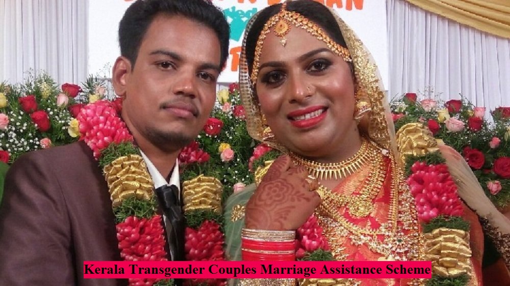 kerala transgender couples marriage assistance scheme
