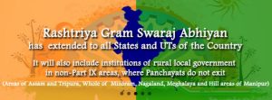 restructured rashtriya gram swaraj abhiyan 2024