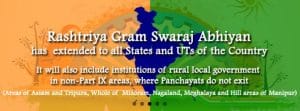 restructured rashtriya gram swaraj abhiyan 2020