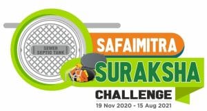 safai mitra suraksha challenge 2020