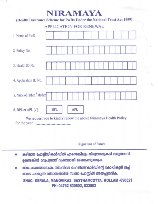 kerala niramaya health insurance scheme 2024 application form
