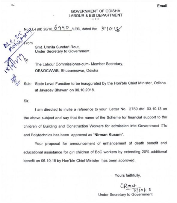 odisha nirman kusum yojana 2022