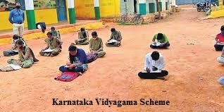 karnataka vidyagama scheme