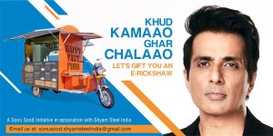 khud kamao ghar chalao scheme 2024 apply online