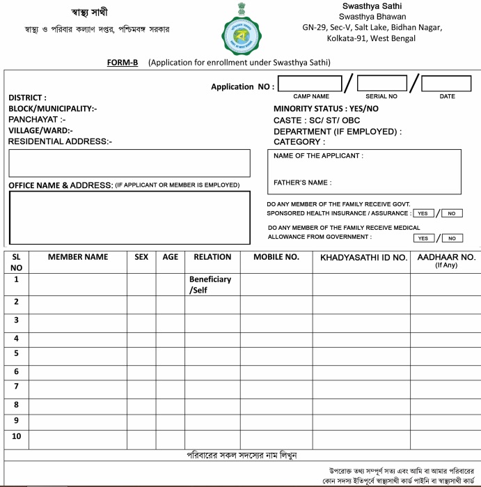 wb swasthya sathi card application form