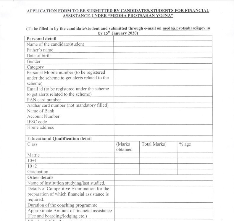 hp medha protsahan yojana 2024 online application form