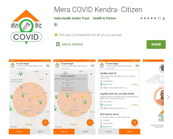 mera covid kendra app download