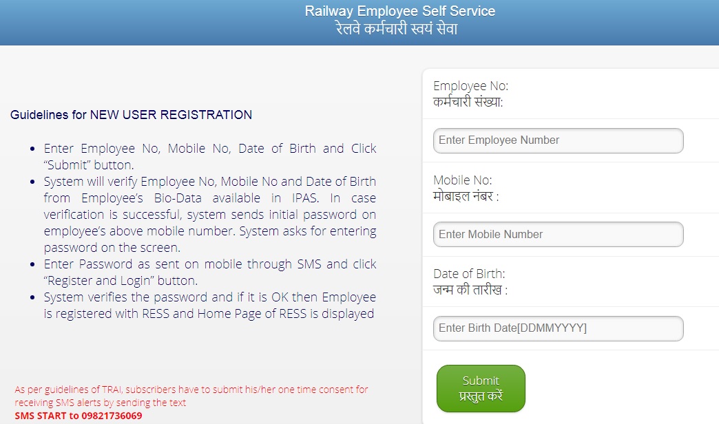 aims portal registration form