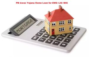 pm awas yojana home loan