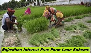 rajasthan interest free farm loan scheme