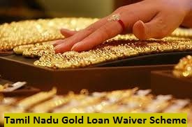 tamil nadu gold loan waiver scheme