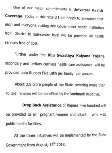 official notification of odisha biju swasthya kalyan yojana