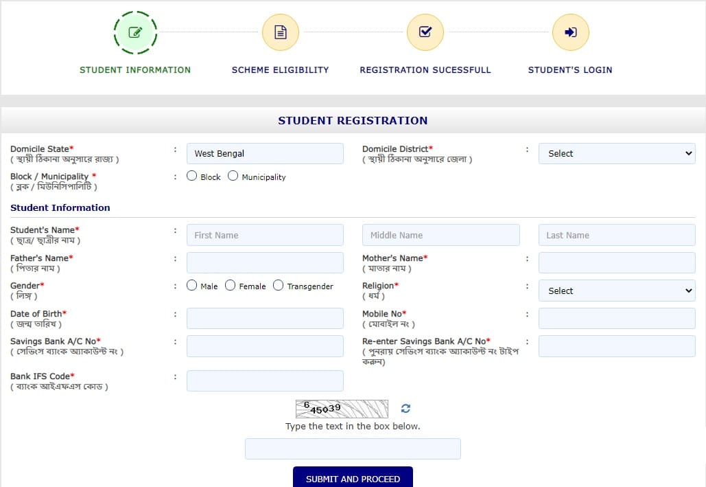 wb aikyashree minority scholarship scheme 2024 online registration