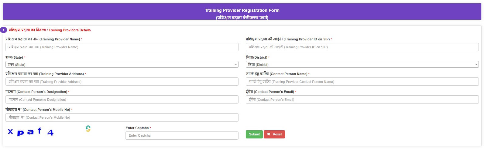 training provider registration form