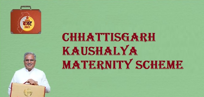 cg kaushalya maternity scheme