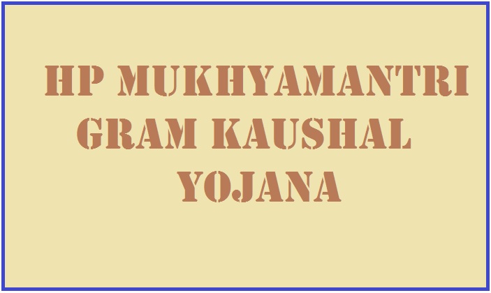 hp mukhya mantri gram kaushal yojana