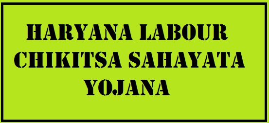 haryana labour chikitsa sahayata yojana