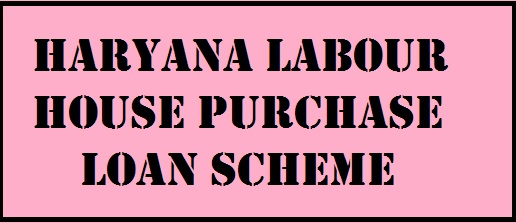 haryana labour house purchase loan scheme