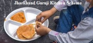 jharkhand guruji kitchen scheme 2022