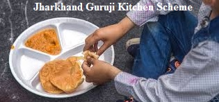 jharkhand guruji kitchen scheme