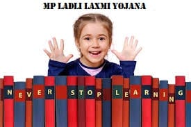 mp ladli laxmi yojana