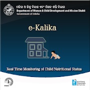 odisha e-kalika application