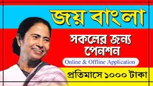 wb jai bangla pension scheme 2024 online registration
